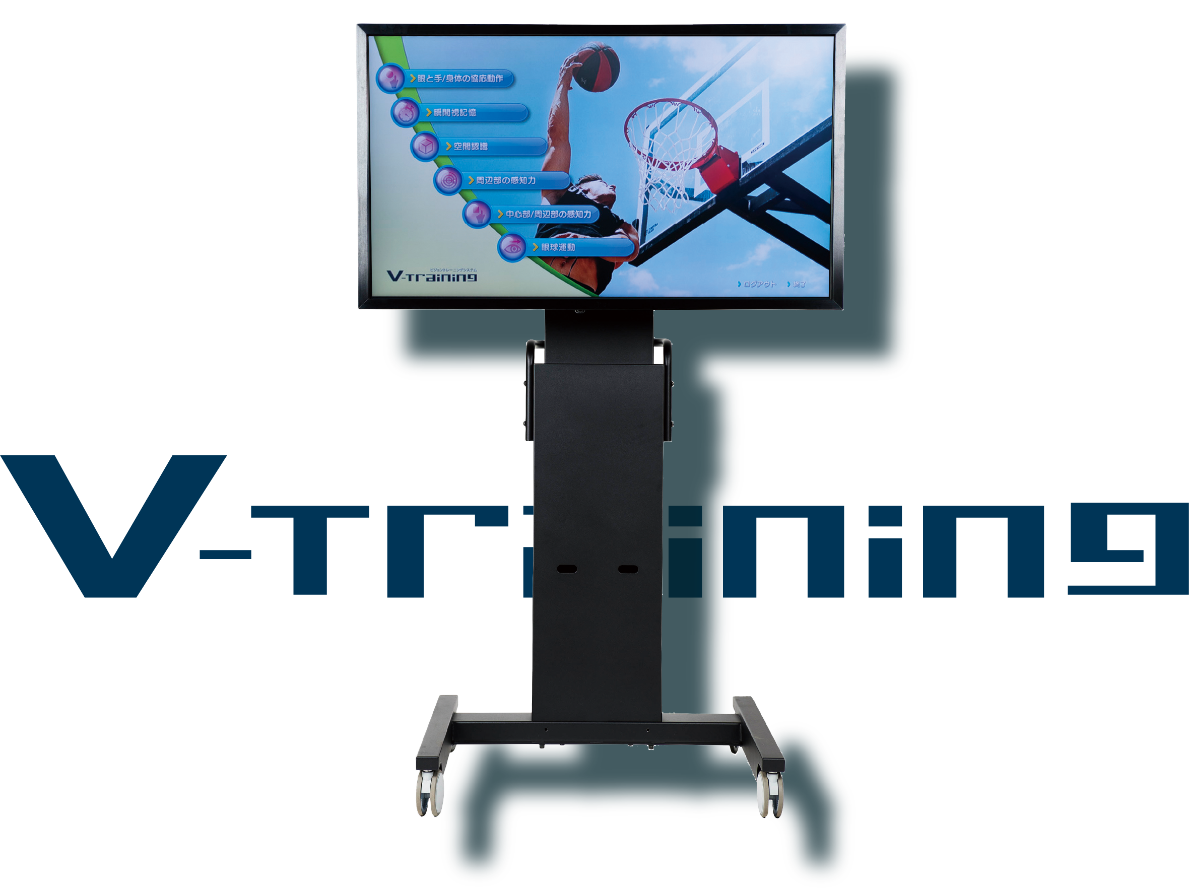 V-Training